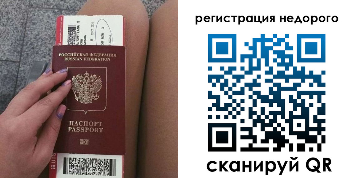 найти адрес прописки в Рыбном